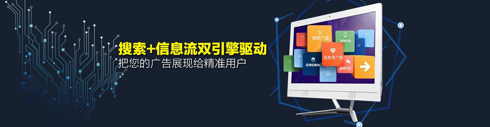 正安sem优化师