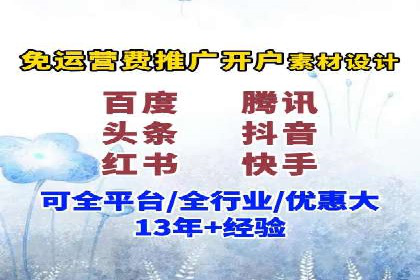 百度信息流如何助力中小企业实现营销突破