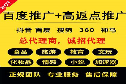 某游戏公司通过充值返点实现盈利的案例